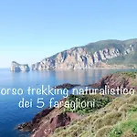 度假居 L'alba Chiara Tanca Piras Nebida